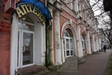 Аптека рославль