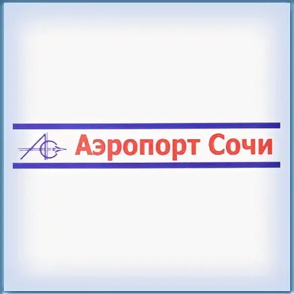 Аэропорт адлер до жд вокзала. Аэропорт адлер табло вылета. Схема аэропорта сочи адлер. Маршрут аэропорт адлер жд вокзал сочи. Таблица аэропорт сочи.