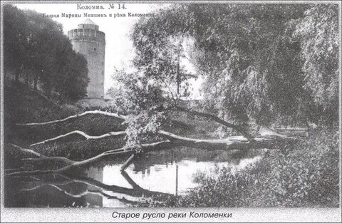 Старое русло москвы реки