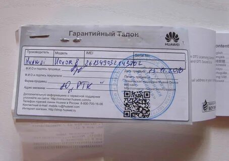 Талон мозырь детская