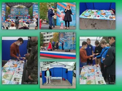 Сборы сертолово 2024