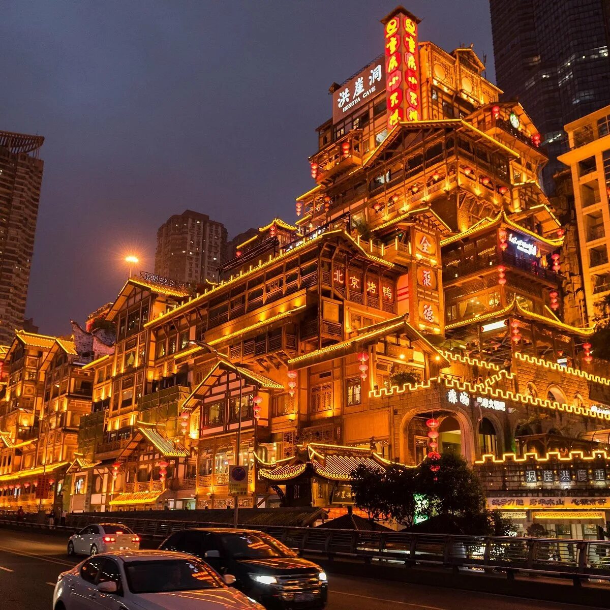 Chongqing китай. Чунцин город в китае. Чунцин на английском. Чунцин провинция. Байдичэн чунцин.