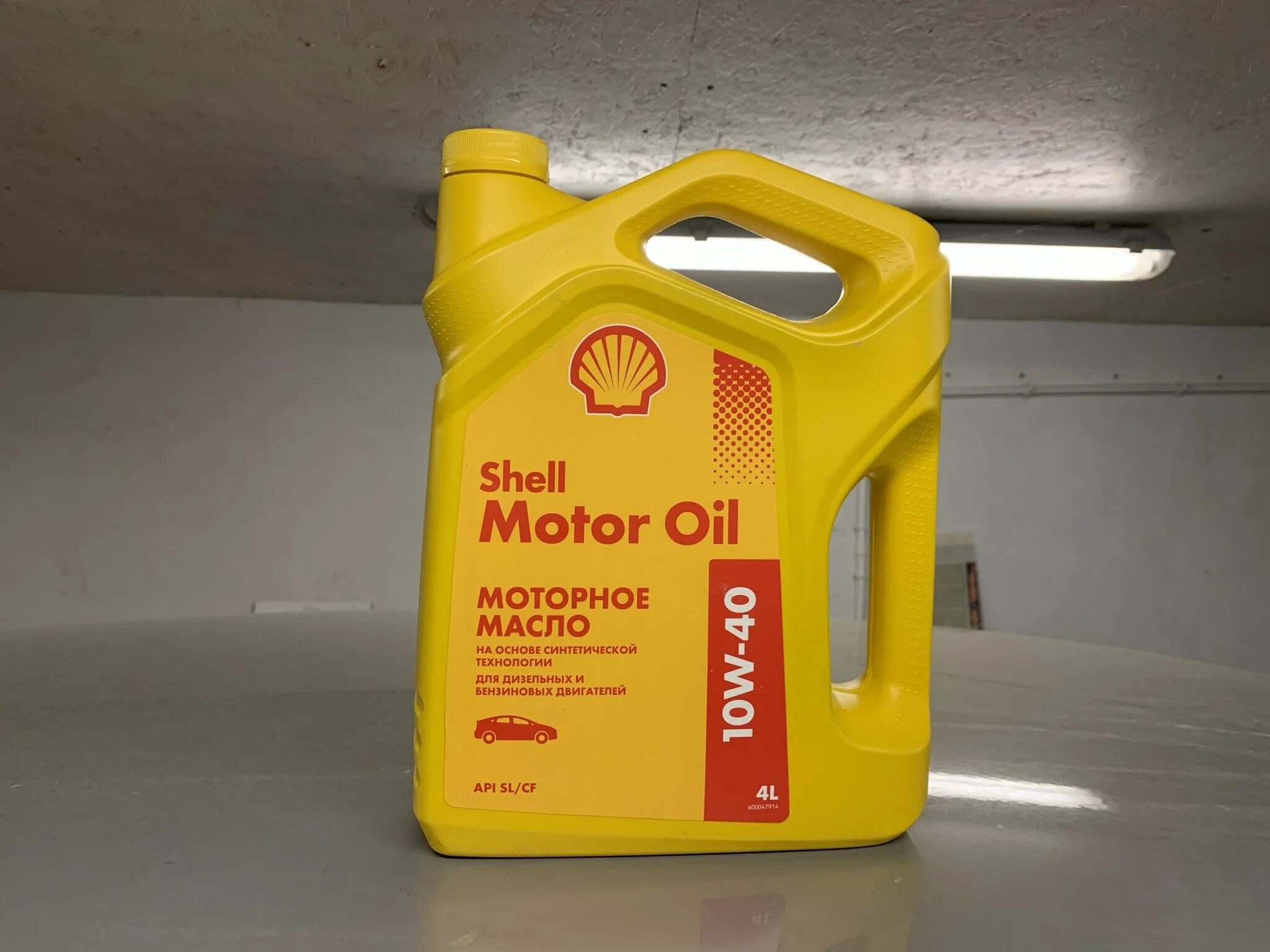 Масло моторное Shell Motor Oil 10w-40. Shell 10w 40 желтая канистра. Масло Шелл 10w 40. Шелл мотор Ойл 10в40. Какое масло 10в40