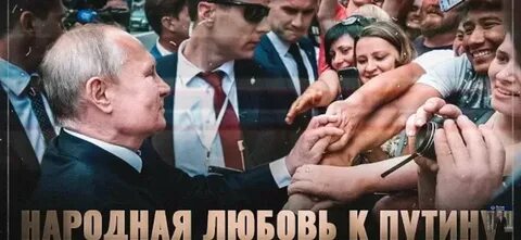 Народный любимые