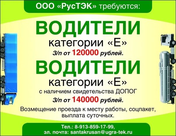 БАМ-2 вакансии работа вахтой. БАМ работа вакансии. БАМ 2.0 вакансии. Работа вахтовым методом из Барнаула. Вакансии 0.5