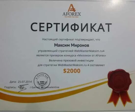 Получить сертификат c. Получить сертификат c. Сертификат о знании русского языка для рвп. Сертификат специалиста фармацевта. Получить сертификат c.