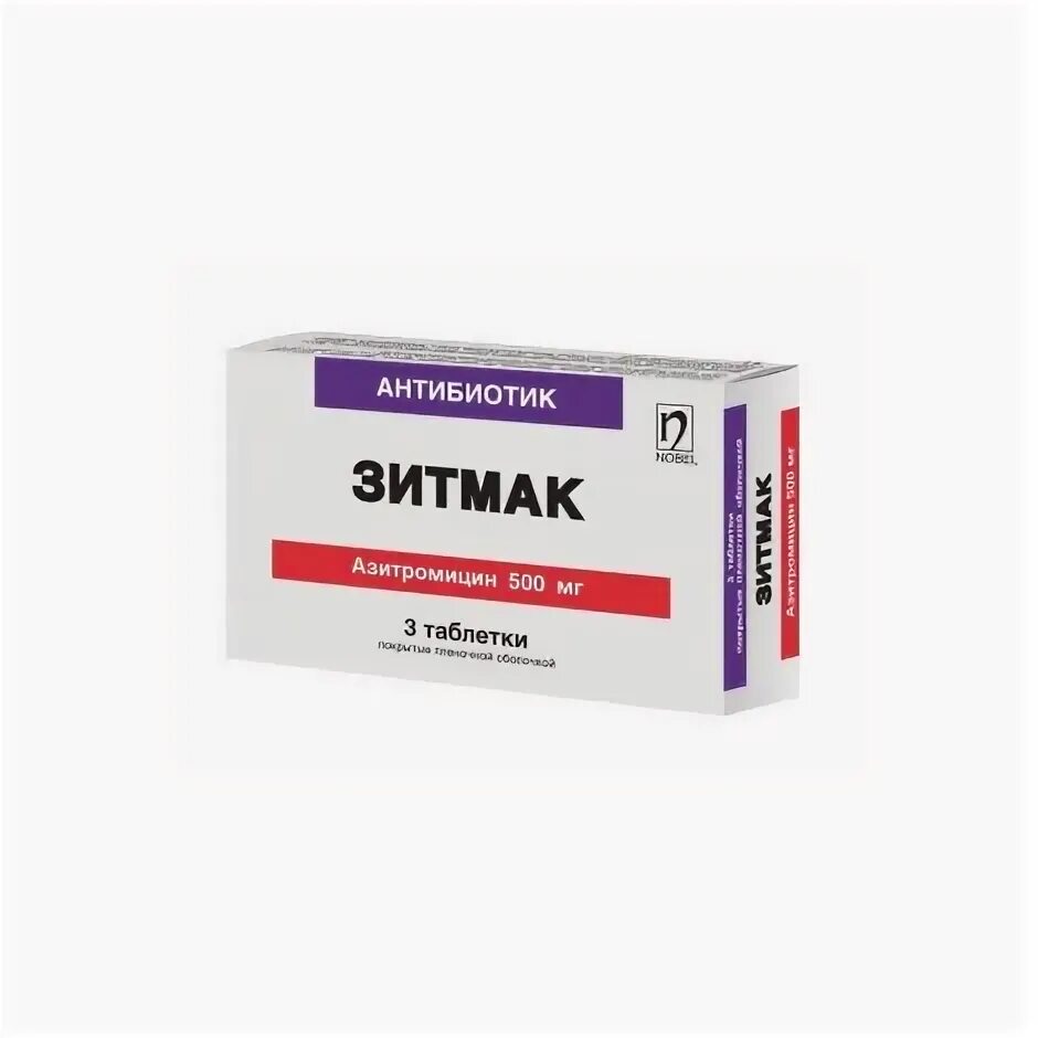 Зитмак инструкция по применению для детей. Таблетки зитмак 125 мг. зитмак 500 антибиотик. зитмак 125мг суспензия. антибиотик зитмак 250.