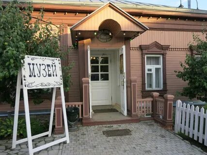Коломна музеи
