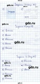 Решение дз по фото