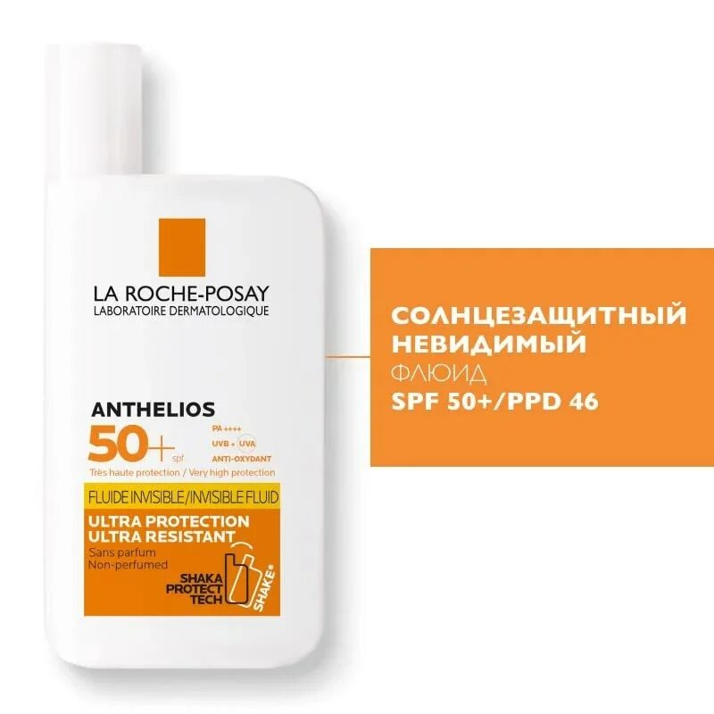 Spf купить в аптеке. La Roche-Posay Anthelios солнцезащитный крем для лица SPF 50, 50 мл. Ля Рош позе Антгелиос Шака флюид 50мл невидимый SPF 50+. La Roche солнцезащитный крем 50. Roche Posay SPF 50+ крем la 50 солнцезащитный.