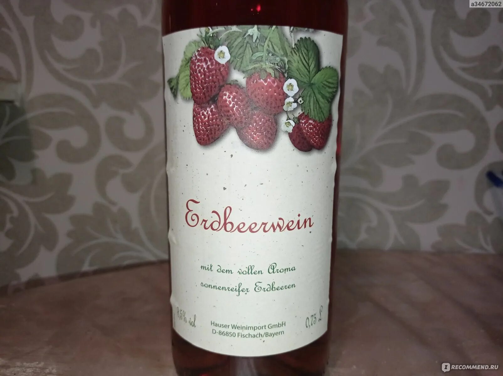 Земляничное вино. Ягодное вино красное и белое. Hauser weinimport erdbeerwein земляника. Земляничное вино в кб. Вино erdbeer wein земляника.