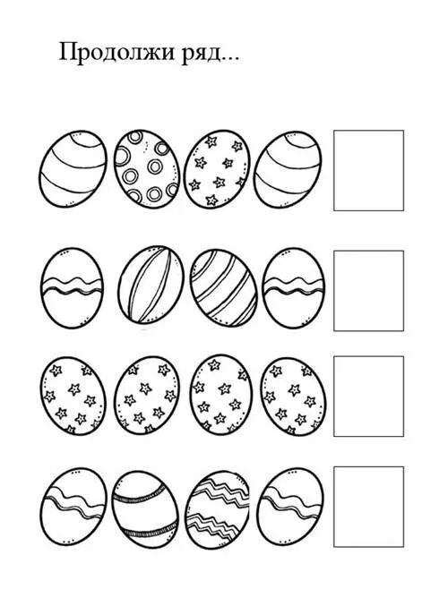 Математика средняя группа распечатать. Пасхальные задания для дошкольников. Задания для дошкольников. Задания для старших дошкольников. Задания по математике для дошколят.