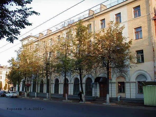 Кафе Бахор