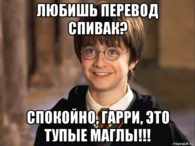 Демотиватор перевод. Люблю меня люби текст. Полюбил перевод. Как ответить на как дела на анш. Фразы на английском.