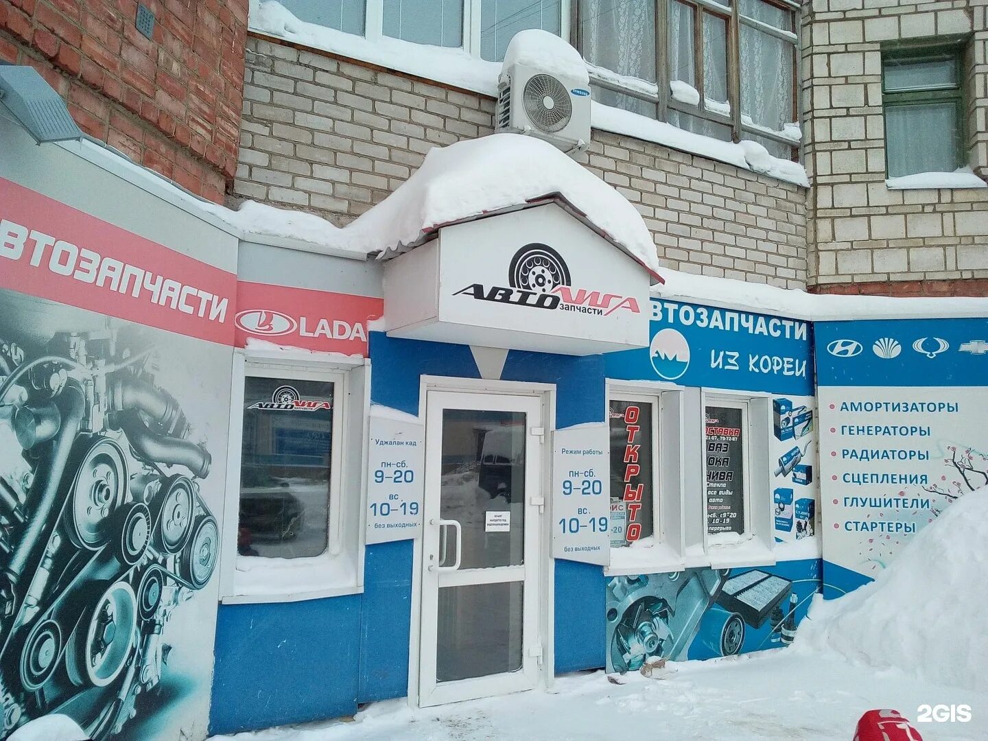 Запчасти на колхозной сыктывкар. Корея авто сыктывкар. Корея авто сыктывкар. Корея машина лого. Карта автокореец.