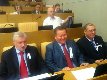 Бел дума