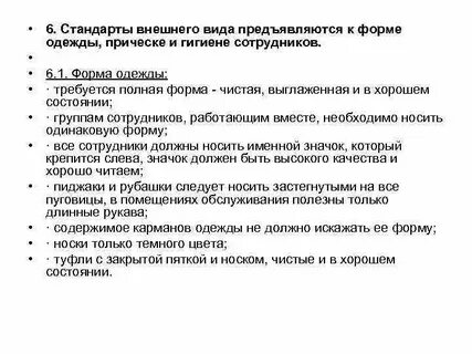 Внешний стандарт
