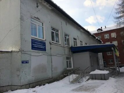 2 городская больница екатеринбург