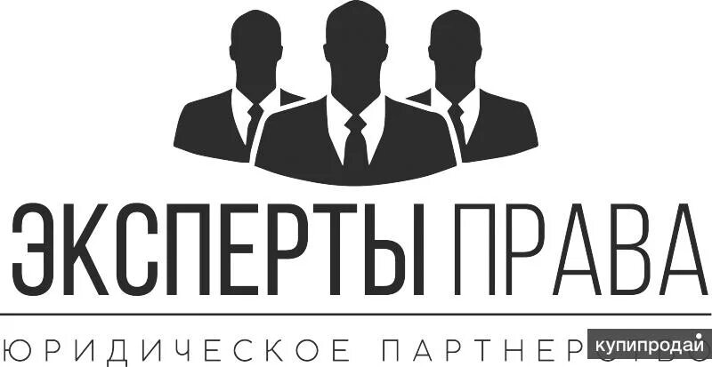 Юридический адрес калининград. Юридические услуги Калининград. Готовые фирмы. ООО "Сигмабалтияголд" Калининград юр адреса.