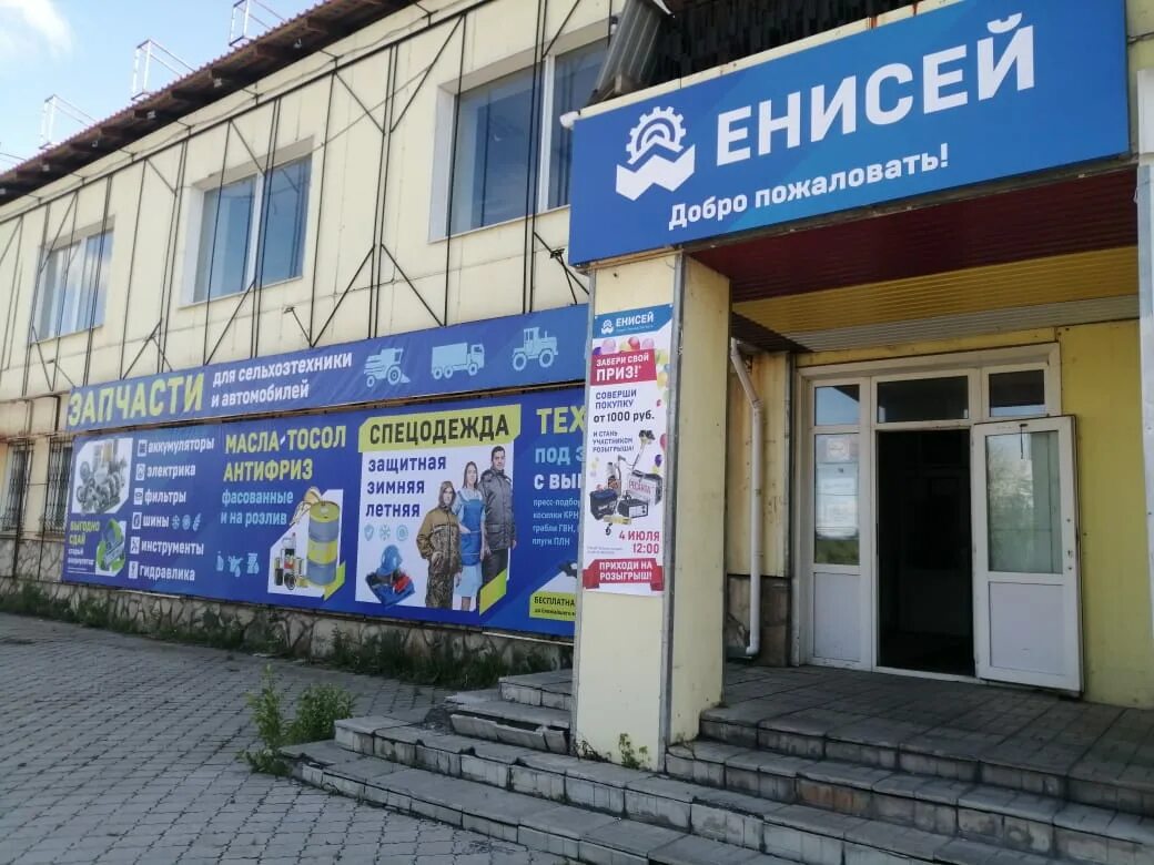 Красноярска возмутилась сине-желтому сочетанию цветов на арт-объекте В комментар
