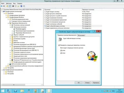 Политики учетной записи