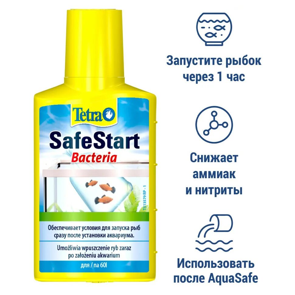 Tetra safe. Tetra safe start bacteria. Tetra ср-во AQUASAFE 50 мл кондиц. Д/подготов.водопровод.вод. Tetra safe start бактериальная культура для запуска аквариума 50 мл. Safe start для аквариума.