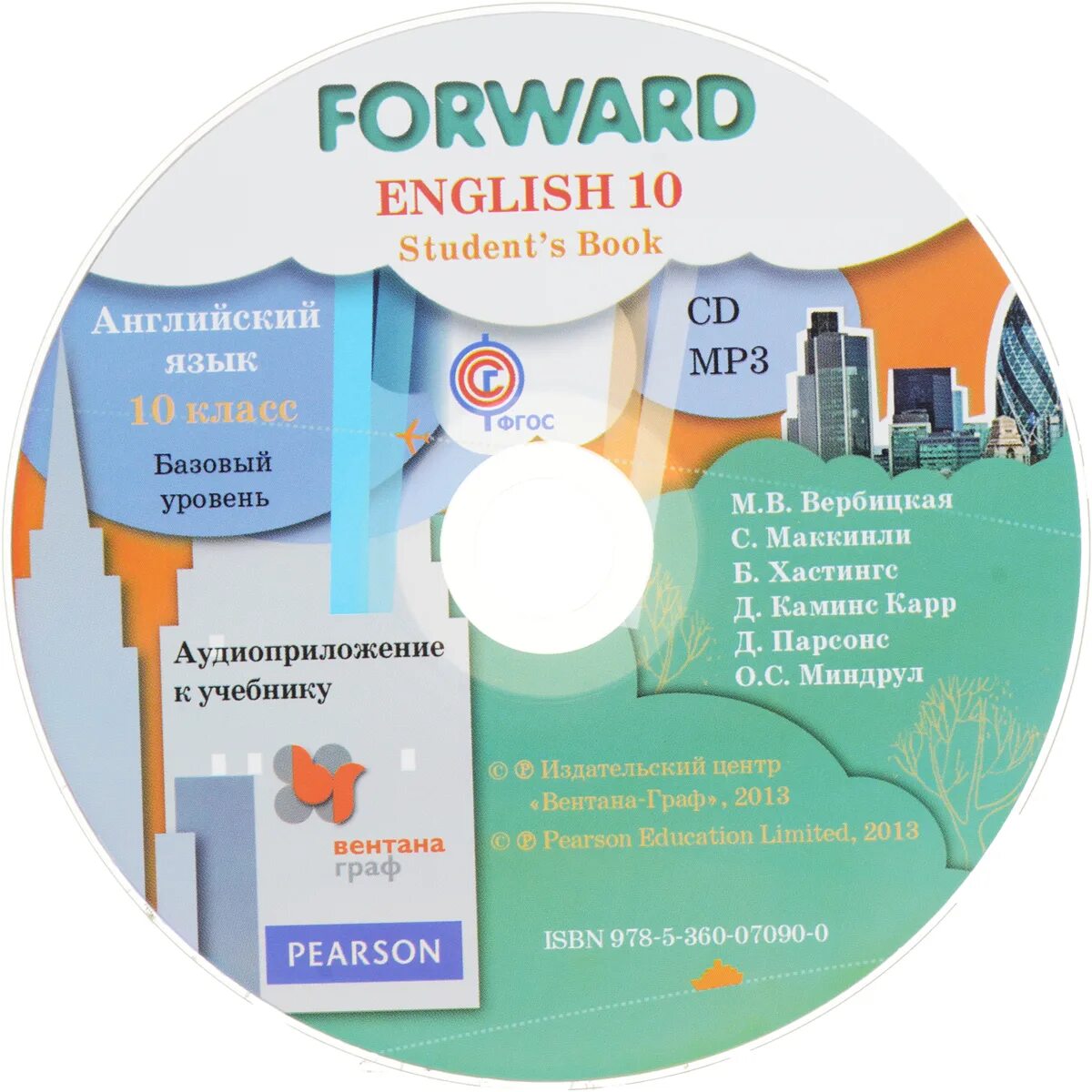 УМК Вербицкой. Английский язык "forward" (10-11). Форвард учебник. Forward English учебник. УМК форвард. Учебник по английскому 10 класс forward