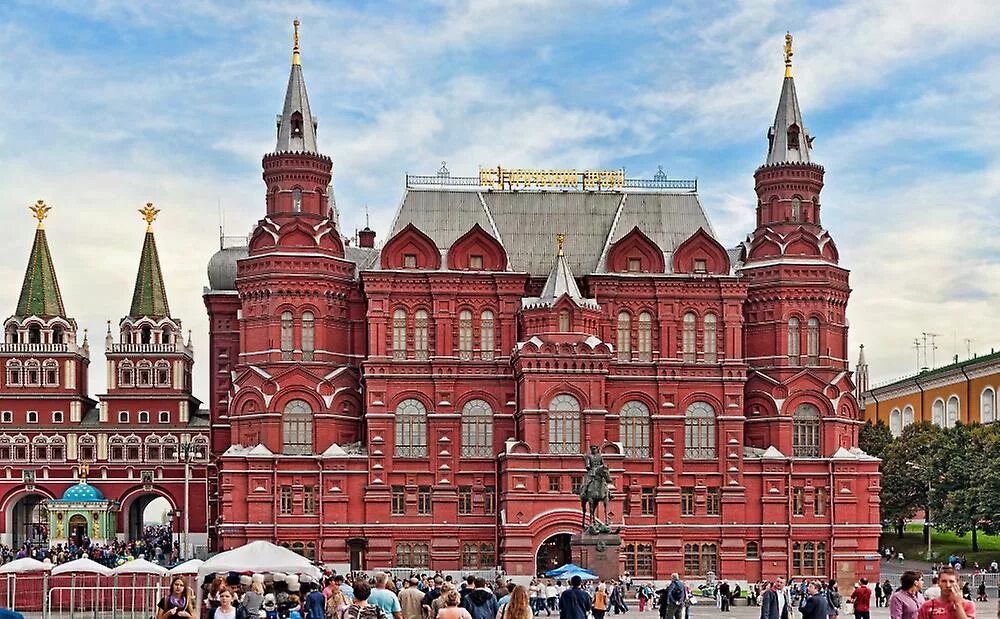 Государственный исторический музей москва. Манежная площадь исторический музей. Государственный исторический стандарт. Музей реконструкции москвы. Государственный исторический музей (гим) в москве.