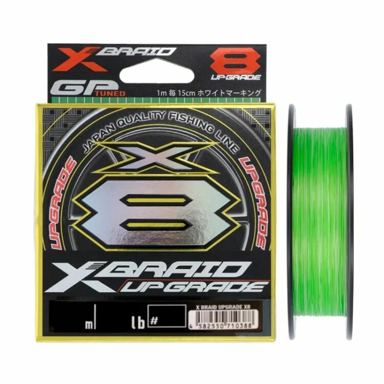 X braid upgrade x8 150m. Плетненка jgk breid 8 04. плетеный шнур kaida x-braid x8 150m. плетёный шнур ygk x-braid braid cord x8 150m #0.3/8lb. плетенка ygk x8.