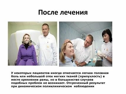 Пациент иногда