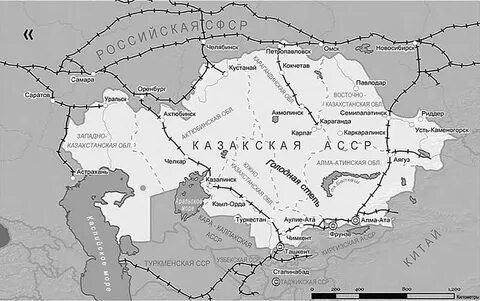 Казахская асср