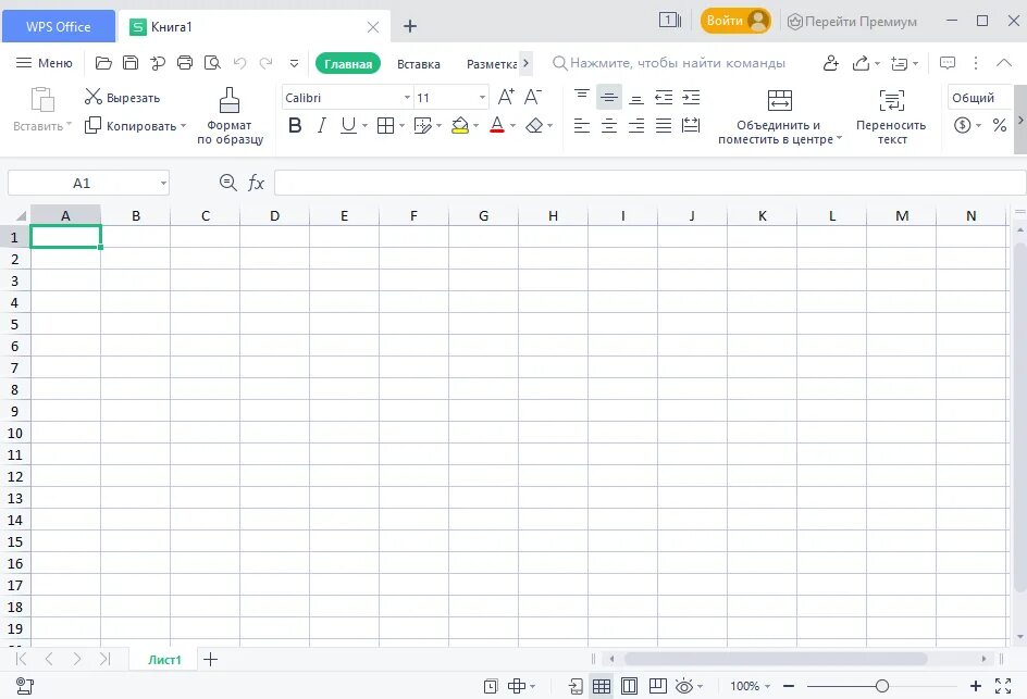 WPS Office. Приложение WPS Office. WPS Office таблицы. Таблица в WPS.