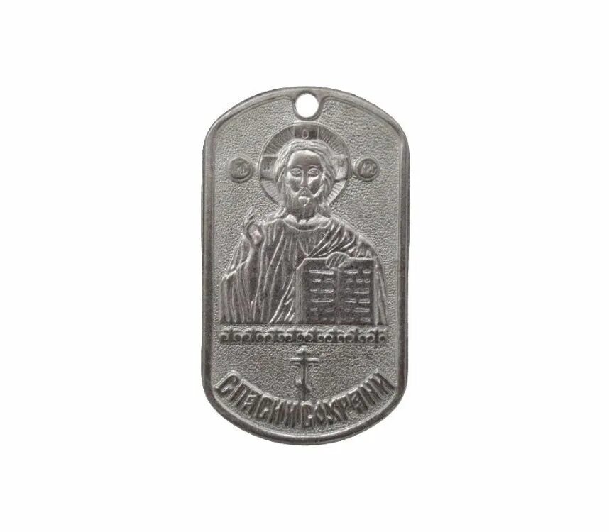 Dog tag жетоны. Металлический жетон. Железный жетон. Металлический жетон. Жетон армейский.