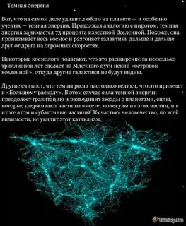 Наибольшая скорость во вселенной