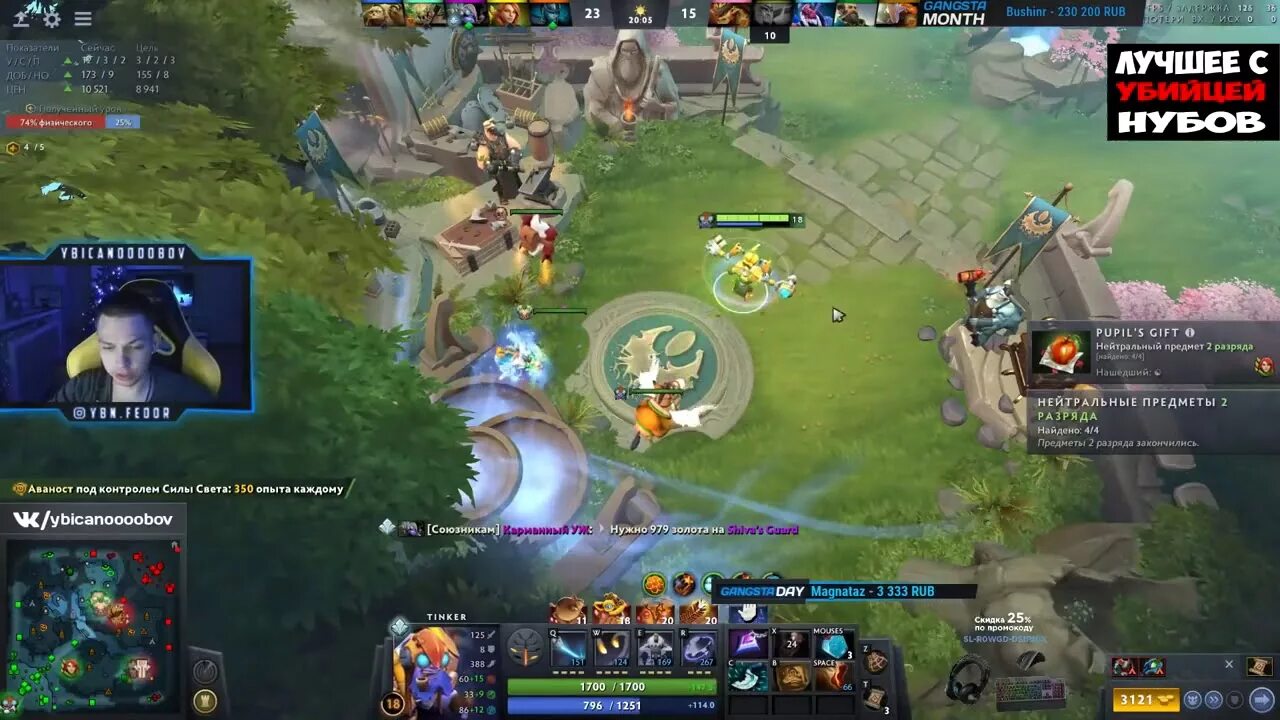 Закуп на huskar. Сборка на баунти хантера дота 2. Течис дота 2 гайд. Сборка на пуджа в доте. Закуп дота 2.