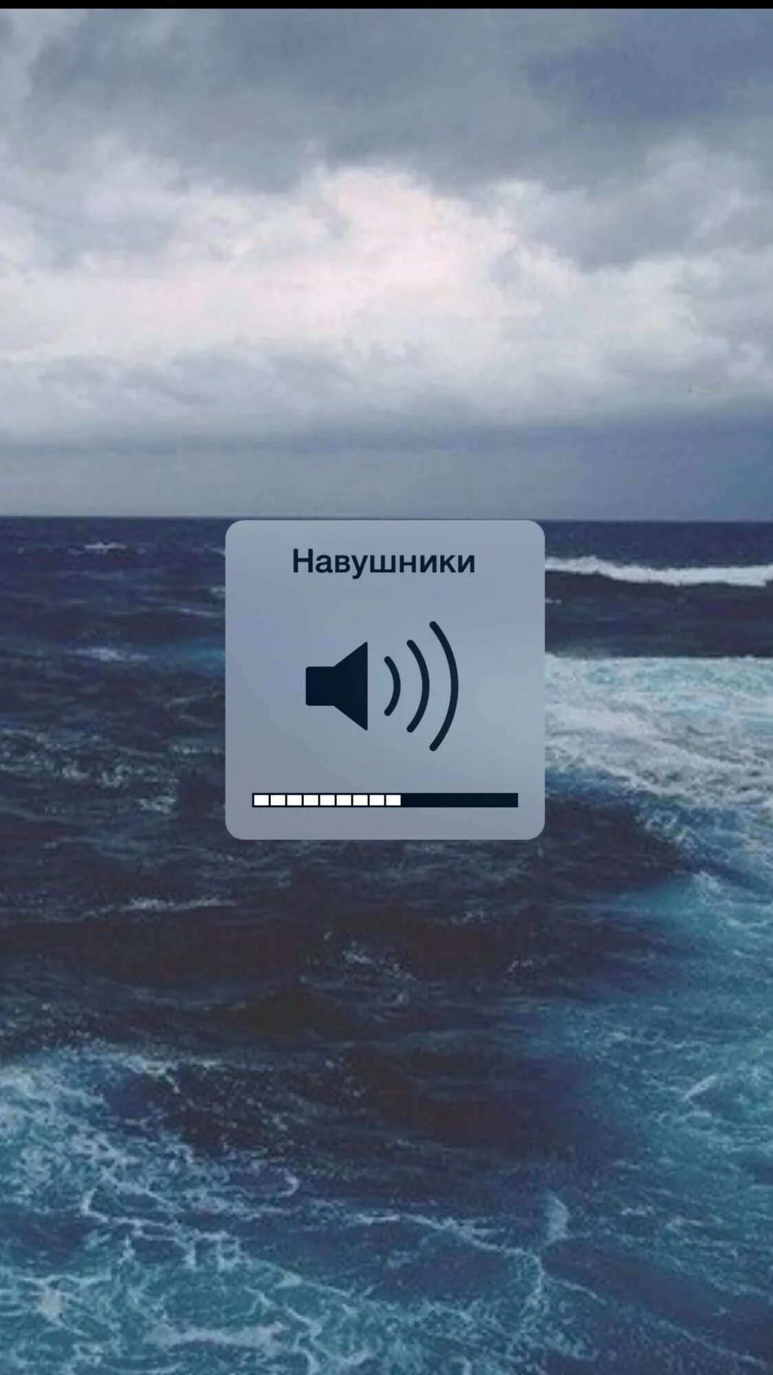 Знак громкие звуки запрещены. Громкость без звука. Значок без звука на айфоне. Фото без звука. Фото без звука.