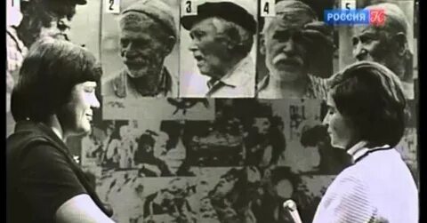Я и другие 1971