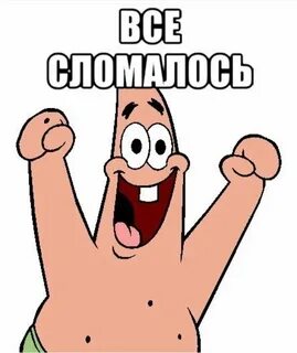 Ура это где