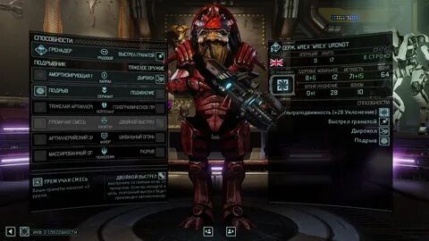 Xcom 2 читы