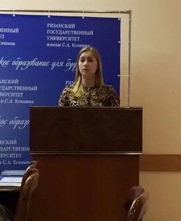 Рязанские баллы