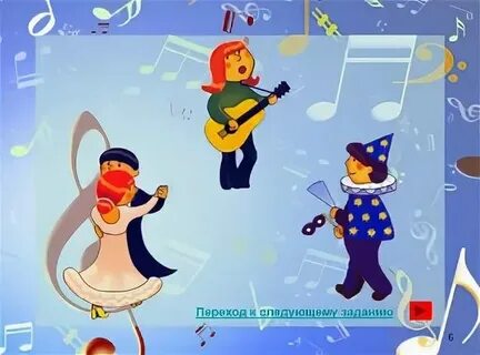 Марш музыка для детей