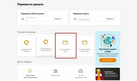 Как вывести деньги с кошелька ton