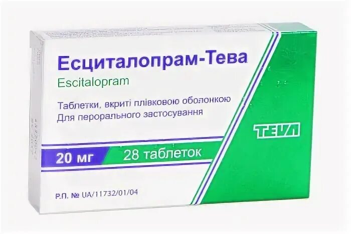 Эсциталопрам совместимость