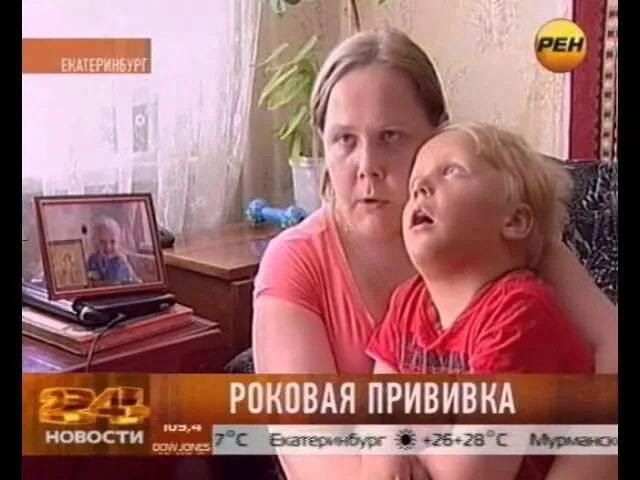 Подумаешь укол
