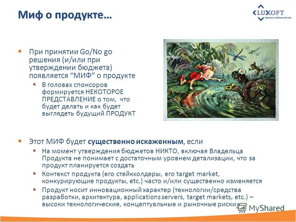 Миф будет сделано. Допинг в древней греции. Никита маклахов книга. Миф будет сделано. Н.