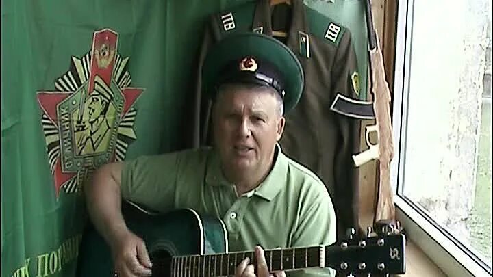 Песни пограничников. Пограничная песня. Песни пограничников. А на плечах у нас зеленые. Бесплатные погран песни.