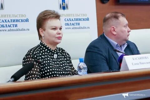 Соцзащита сахалинская область