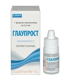 Отофизин капли