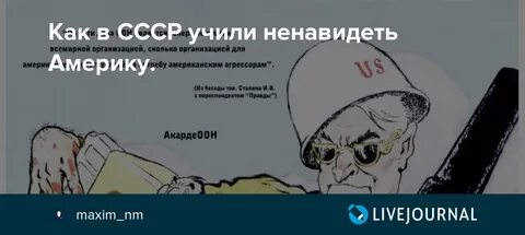 Меня не поняли и я выучился ненавидеть