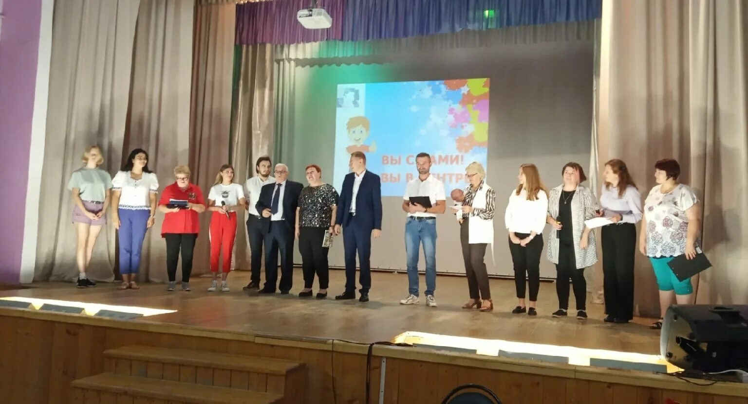 Августовский педсовет заставка. Педагогические советы 2022 2023. Постмерминал амонатбонк. Новый учебный год 2022-2023 в доу. Педсовет презентация.